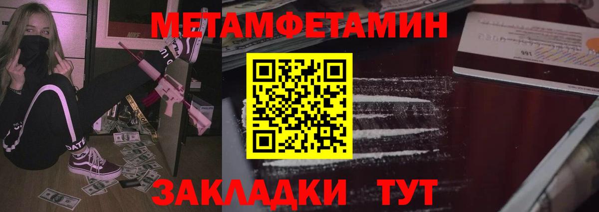 Воскресенск  АМФ VHQ  Amphetamine  Вход с VPN 