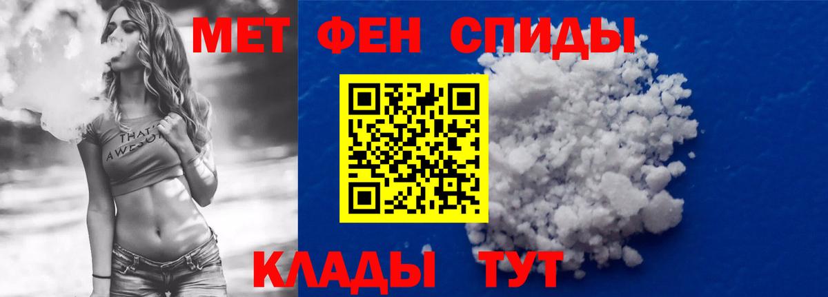Amphetamine Premium Воскресенск