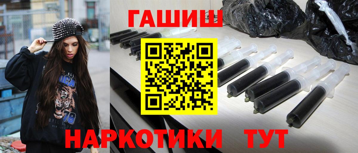 Меф МЯУ МЯУ кристаллы  LSD-25  МЕТАМФЕТАМИН  Воскресенск  ГАШИШ  НБОМе  Вход с VPN  Бошки Шишки  Cocaine 