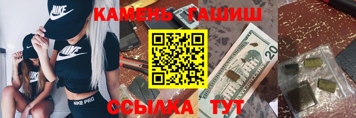 Гашиш  ГАШ Изолятор  Вход с VPN  Воскресенск  ГАШИШ индика сатива 