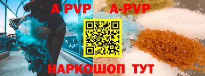 мдпв Коммунар