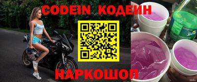 кокаин колумбия Конаково