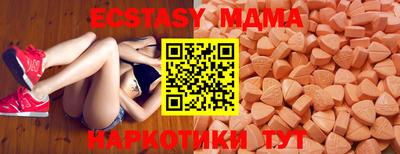 мдпв Коммунар