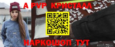 мдпв Коммунар