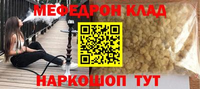 2c-b Комсомольск-на-Амуре