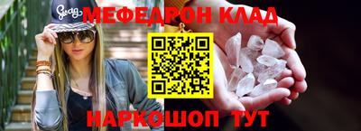 наркотики Камень-на-Оби