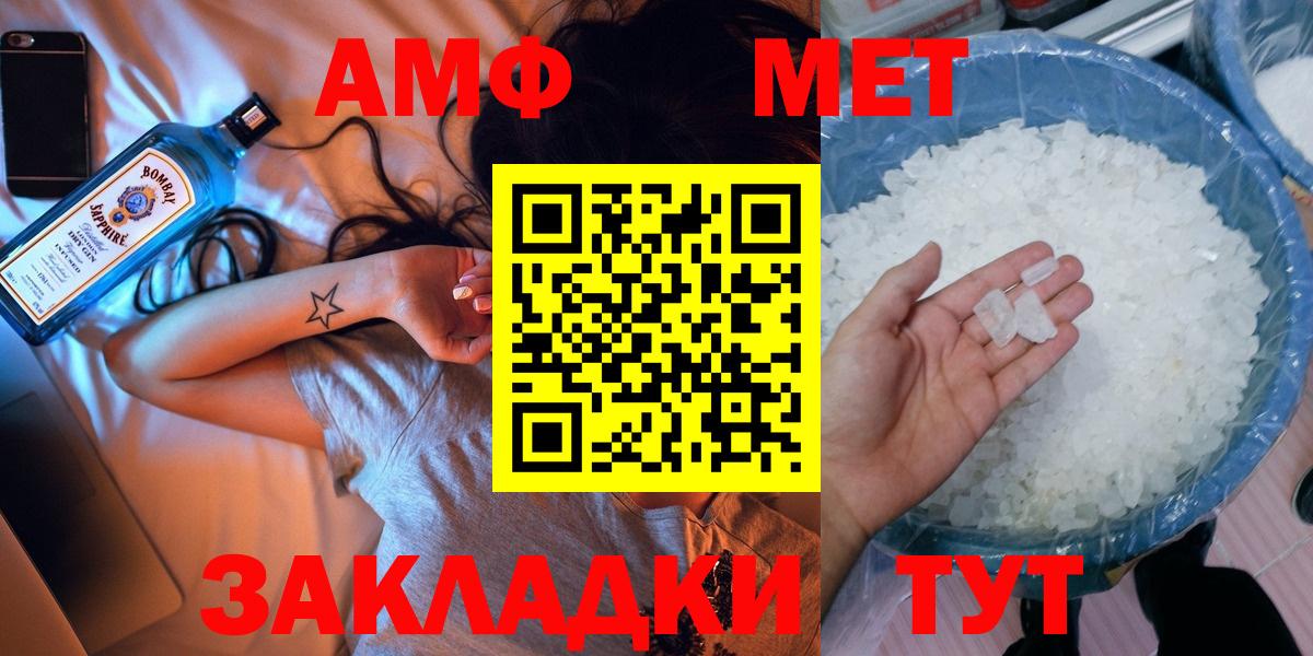Первитин Декстрометамфетамин 99.9% Воскресенск