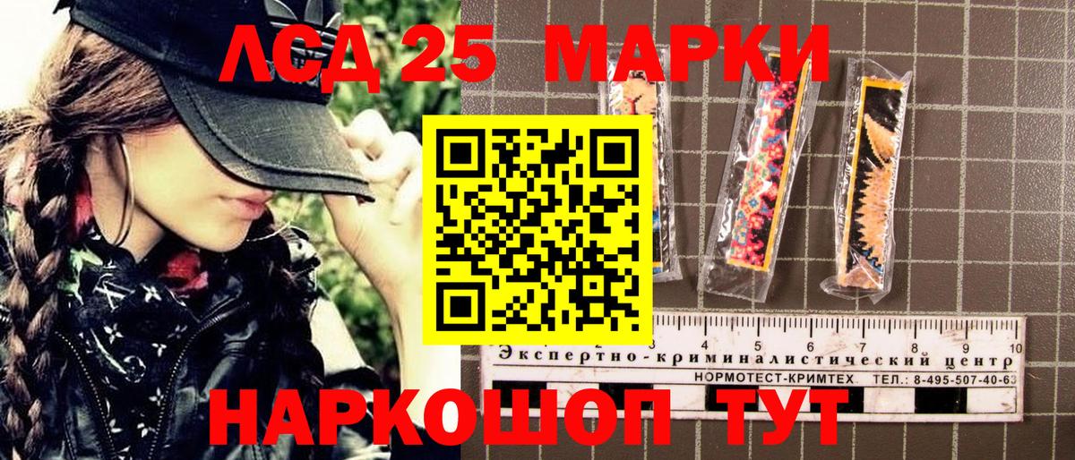 Марки NBOMe 1,8мг  Вход с VPN  Воскресенск 