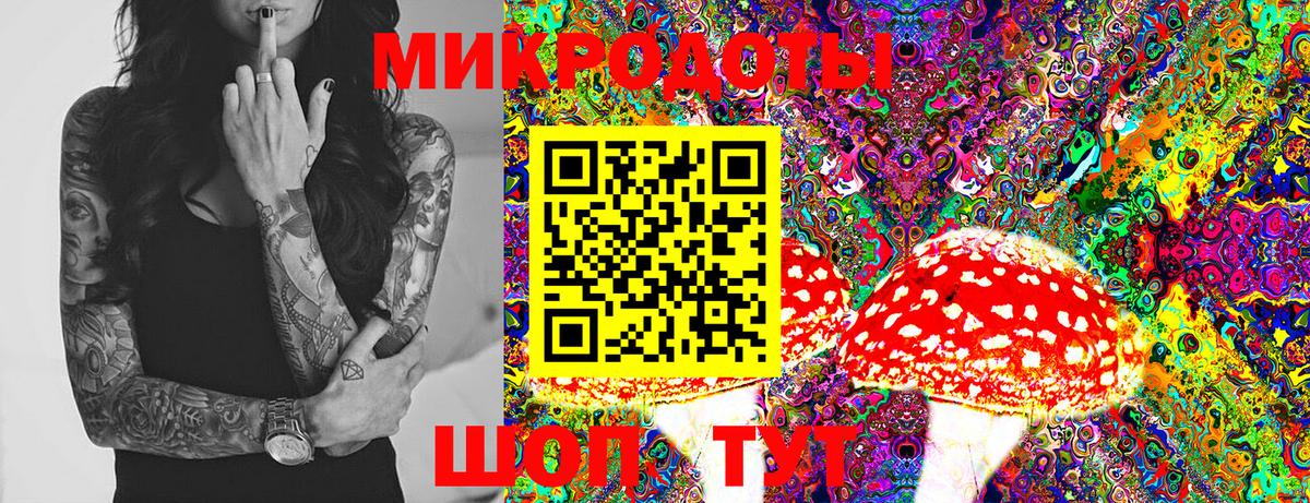 Псилоцибиновые грибы MAGIC MUSHROOMS Воскресенск
