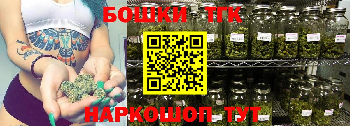 Бошки Шишки MAZAR  Вход с VPN  Бошки Шишки THC 21%  Марихуана Amnesia  Воскресенск 